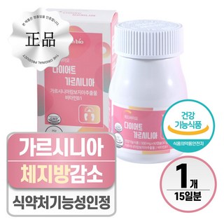 가르시니아 다이어트 보조제 체지방 컷팅제 헬시위듀 식약청인증, 1개, 60정