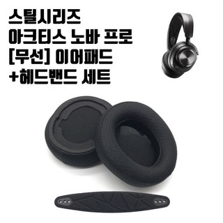 1. 아크티스 노바 ..