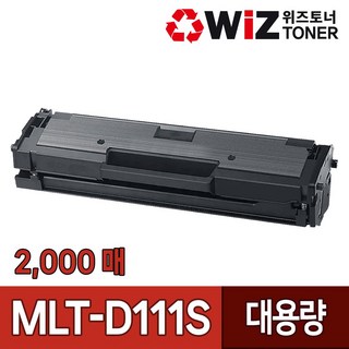 위즈토너
