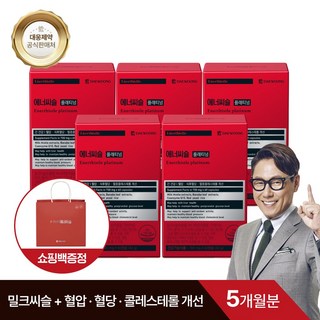 [본사직영] 대웅제약 에너씨슬 플래티넘 (혈당+혈압+콜레스테롤 케어), 5개, 60정