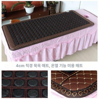 침실 옥장판 소파 장판 원적외선 난방기기 1인용, 5. 흑옥[40위안], 100x190cm【싱글 매트리스】, 기본 색상