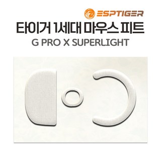 타이거게이밍 G PRO 슈퍼라이트 마우스 피트