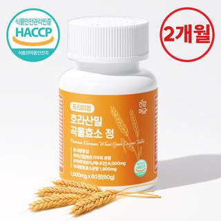 건강머금 호라산밀 카무트 곡물 발효 효소, 1개, 60정