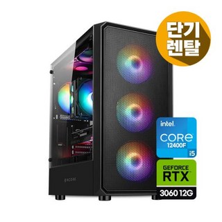 인텔 i5-12400F 16G RTX3060 12G 고사양 게임용PC