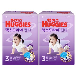 하기스 기저귀 3단계 팬티형