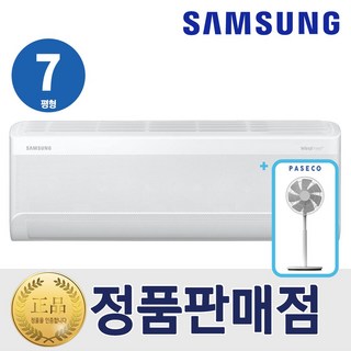 삼성 AI 무풍 콤보 벽걸이 에어컨 인버터 7평형 AR60F07D12WT+파세코 써큘레이터 세트 실외기포함, 일반배관형, 7평형 AR60F07D12WT+써큘