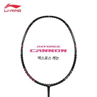 리닝 AXFORCE CANNON 4U 엑스포스 캐논 배드민턴라켓
