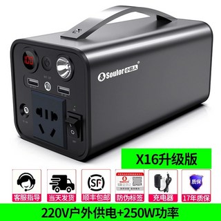 에코파워팩파워뱅크 사용 모습