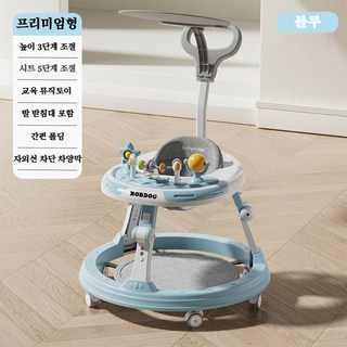 아기보행기 다기능 접기 가능 방지 옆으로 뒤집기 6~18월 아기 손수레 보행차, 고급형, 블루, 1개