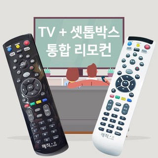 LG 엘지 27TN600S AKR 호환 무설정 TV + 셋톱박스(KT/SK/LG) 통합리모컨, 블랙_SK BTV 셋톱, 1개