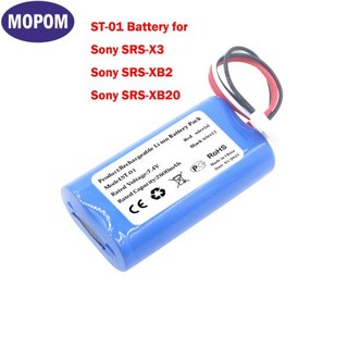 소니 SRS-X3, SRS-XB2, SRS-XB20 호환 스피커 배터리 ST-01, 2600mAh 신제품 1개 xbcdr20su 소니 SRS-X3, SRS-XB2, SRS-XB20 호환 스피커 배터리 ST-01, 2600mAh 신제품 1개 xbcdr20su