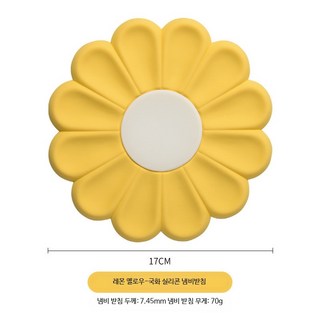 대형 실리콘 식탁 매트 데이지 플라워 패턴 고온 내성 방수 주방용품 고급스러운 디자인 감성 인덕션 보호 매트, 레몬 옐로우, 1개