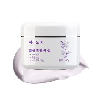 기미 검버섯크림 1 위 루비알엔 피코샷 크림 PDRN 기미 미백 케어 미백 잡티 색소침착 멜라논 크림 함익병 멜라노사 크림 화이트닝 톤업 멜라토닝 크림, 1개, 100g