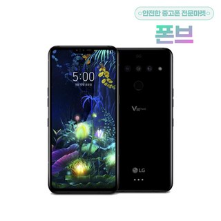 LG V50S ThinQ 듀얼스크린 공기계