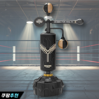 DEONZ 5타격 스탠드 샌드백