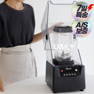 UMILY 카페 블렌더 초고속 블랜더 저소음 대용량 업소용 스무디 멀티 믹서기, 본체만 + 한글설명서