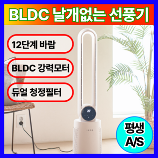 3. 에그스홈 써큘레..