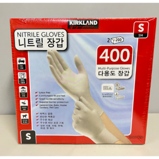 커클랜드 니트릴 다용도 장갑