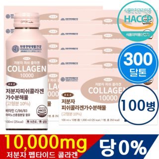 RKR 마시는 저분자 피쉬 액상 콜라겐 펩타이드 드링크, 100개, 100ml