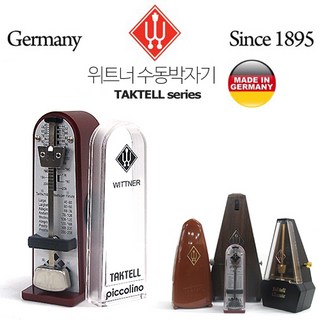 Wittner 위트너 수동 박자기 피콜로 (소), 1개
