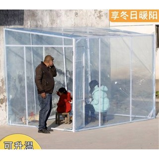 강관 투명 유리 바베큐장