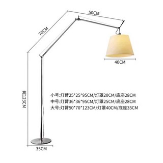 거실 플로어 조명 스탠드