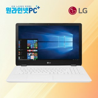 울트라북 15.6인치 15U480 i5 8세대 윈도우11 사무용 인강용 게임용 엘지 노트북, WIN10 Pro, 16GB, 512GB, 퓨어 화이트