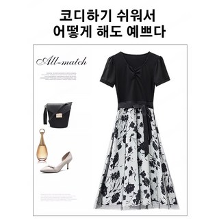 1/1+1 [기품명원] 자수 페이크 레이어드 원피스 허리 리본 슬림핏 플레어 원피스 여성 망사 반팔 원피스