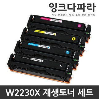 HP 컬러 레이저젯 프로 프린터 3203dw