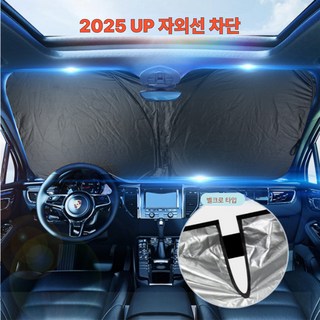 베뉴 자동차 햇빛가리개 선쉐이드 썬가드