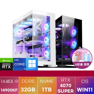[SON]조립PC 고사양 고성능 게이밍 데스크탑 스팀 FPS 발로란트 오버워치 롤 로스트아크 필수 컴퓨터, 블랙, no.13