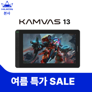 [휴이온 본사 스토어] 휴이온 액정 타블렛 13인치 kamvas 13