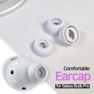 강한팁 버즈프로이어팁