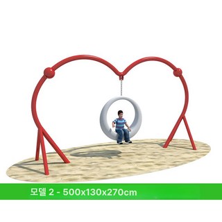 로맨틱 커플을 위한 대형 정원 그네