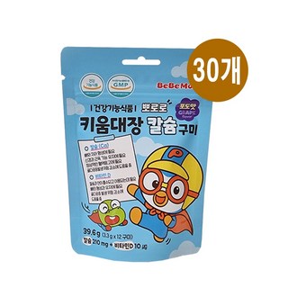 뽀로로 키움대장 칼슘 구미, 30개