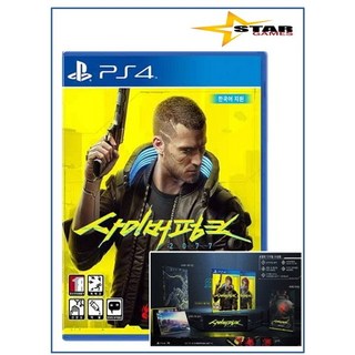 사이버펑크 2077 스팀펑크 고글 코스프레