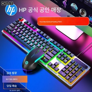 DFMEI KM300F 키보드 마우스 세트 유선 백라이트 로봇 터치 e스포츠 게임 PC 오피스