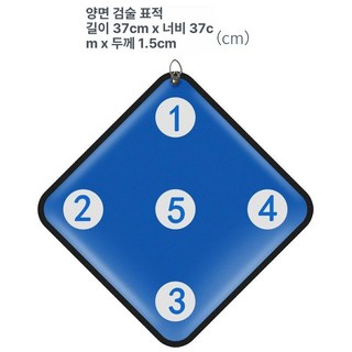 펜싱과녁 훈련용 표적