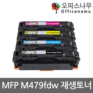 HP호환 MFP M479fdw 토너 재생 W2040A 선명한출력