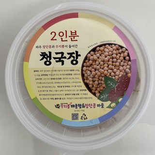 청국장 국내산 파주 장단콩 정릉 청국장 꾸지뽕 청국장 1개 240G 2~3인분 6+1, 300g
