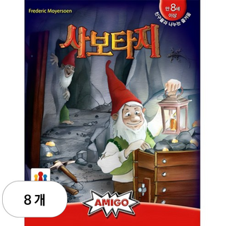 아미고 사보타지 추리게임, 혼합색상, 8개