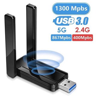 USB 데스크탑무선인터넷 와이파이 어댑터