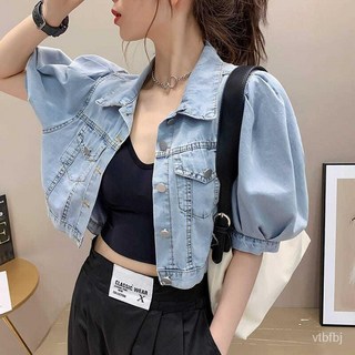 티류으스 여성 여름 얇은 루즈핏 데님 카디건 아우터 숏 데님 자켓 퍼프소매 셔링 크롭 배꼽 S24ZH0511
