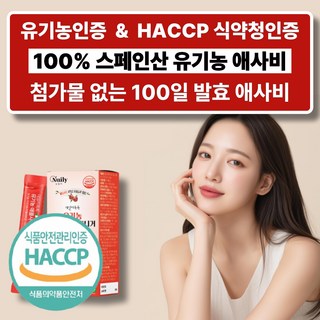 유기농 애사비 사과 초모식초 애플사이다비니거 스틱, 225g, 1개