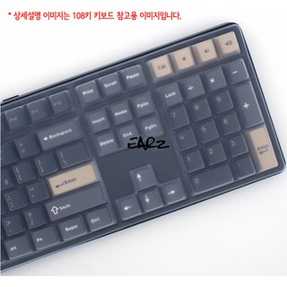 키크론 K10 PRO MAX 키스킨