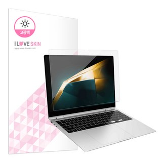 알럽스킨 갤럭시북4 프로 360 16인치 고광택강화 액정보호필름 NT960QGK, 1세트