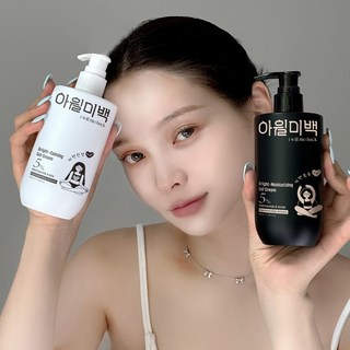 아윌미백 제품 이미지