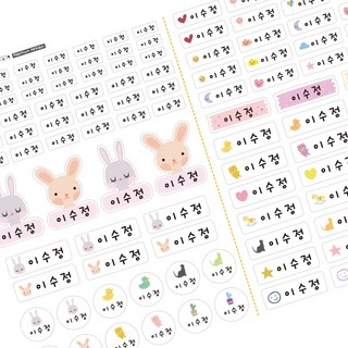 팬더몰 어린이집 유치원 방수 네임스티커, 곰토끼강아지 투명, 1개