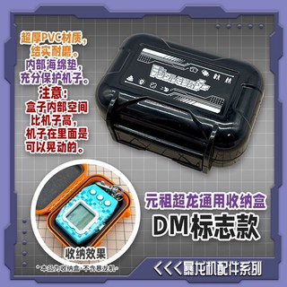 벽돌 팬들럼 디지바이스 하드 다마고치 케이스