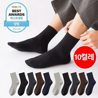 남자 중목양말 패션 남성 양말 방취흡한 10켤레 세트